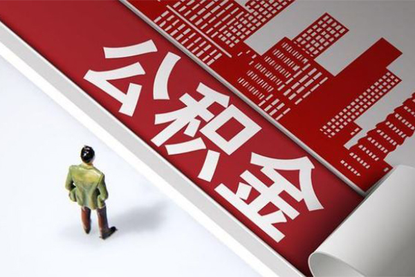 成都邛崃个人借贷