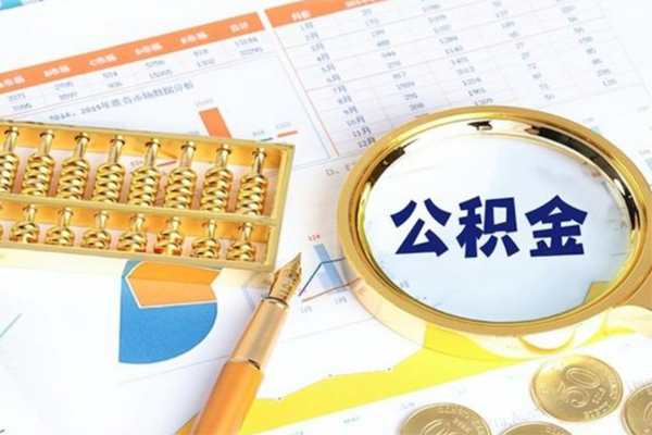 成都邛崃个人借钱怎么收费-成都邛崃短借当天借钱-成都邛崃短借个人