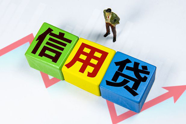 成都邛崃空借放款