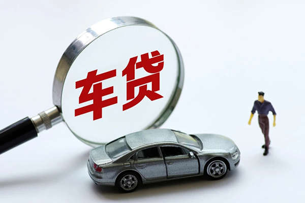 成都邛崃身份证贷款