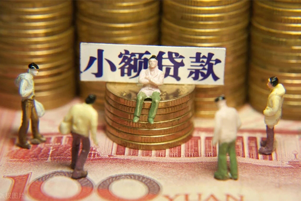 成都邛崃小额贷款电话-成都邛崃短拆短借-成都邛崃贷款私人借贷