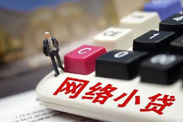 成都邛崃贷款空放-成都邛崃大学生信用贷款-成都邛崃无抵押短借
