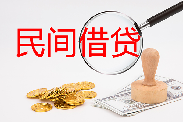 成都邛崃小额信用贷款-成都邛崃短期空放-成都邛崃地区公积金信用贷款