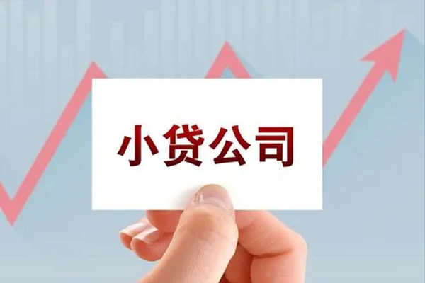 成都邛崃个人抵押贷款-成都邛崃借钱小贷-成都邛崃民间借贷网
