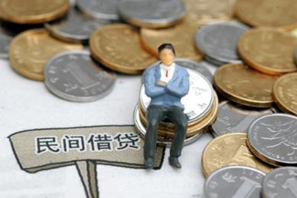 成都邛崃短借空放-成都邛崃二次抵押贷款-成都邛崃小额贷款电话