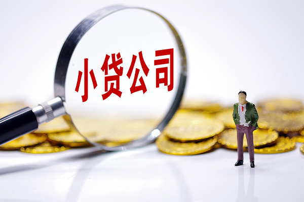成都邛崃应急贷款-成都邛崃私人身份证借私借-成都邛崃私借空放先息后本