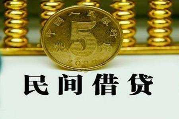 成都邛崃贷款私借空放-成都邛崃社保信用贷款-成都邛崃身份证办理贷款
