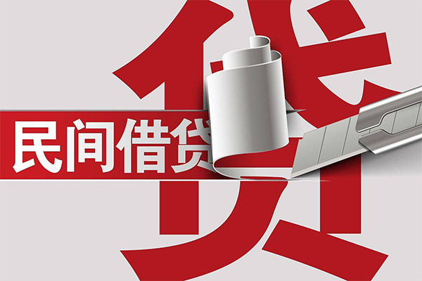 成都邛崃信用贷款办理-成都邛崃短借-成都邛崃短借空放