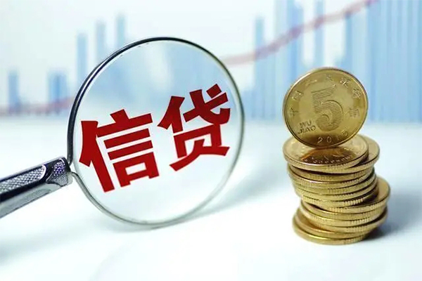 成都邛崃空放贷款当天下款