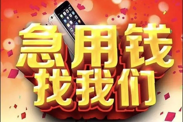 成都邛崃私借空放不考察