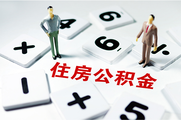 成都邛崃身份证贷款