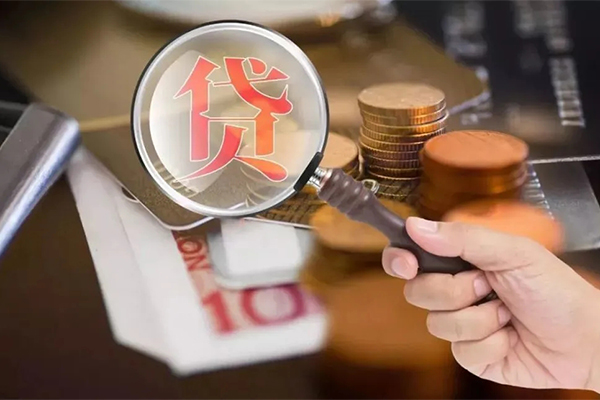 成都邛崃私借空放短借-成都邛崃身份证贷款电话-成都邛崃民间借贷网