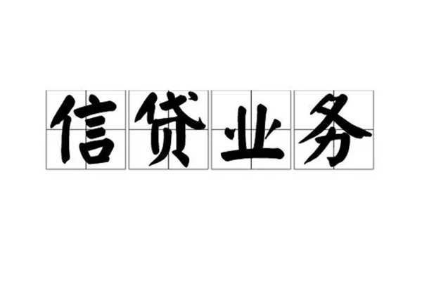 成都邛崃小额贷款电话-成都邛崃民间短借-成都邛崃个人身份证贷款