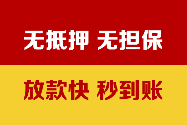 成都邛崃水钱空放-成都邛崃私人短借-成都邛崃私人身份证借私借