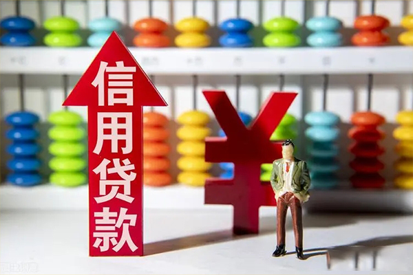 成都邛崃身份证借私借-成都邛崃小额信用贷款-成都邛崃民间借贷私人放款