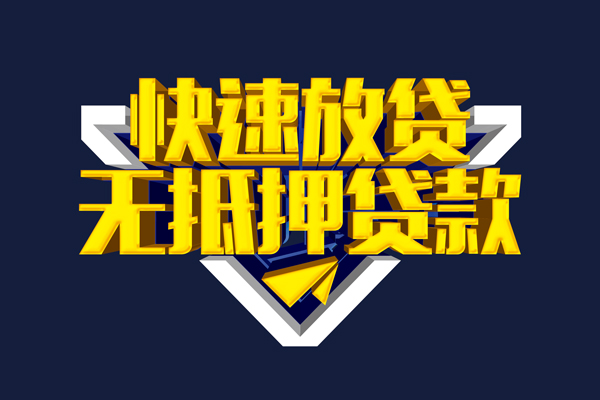 成都邛崃私人空放联系方式-成都邛崃私借空放直接上门-成都邛崃私借贷