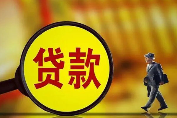 成都邛崃借钱短借-成都邛崃空放借款-成都邛崃私借空放直接上门