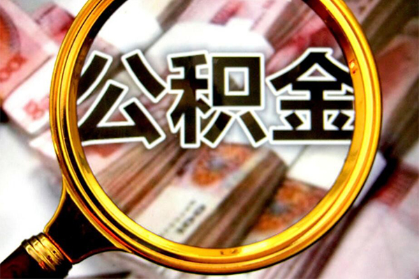 成都邛崃借贷私人-成都邛崃民间私借-成都邛崃民间短期私借借款
