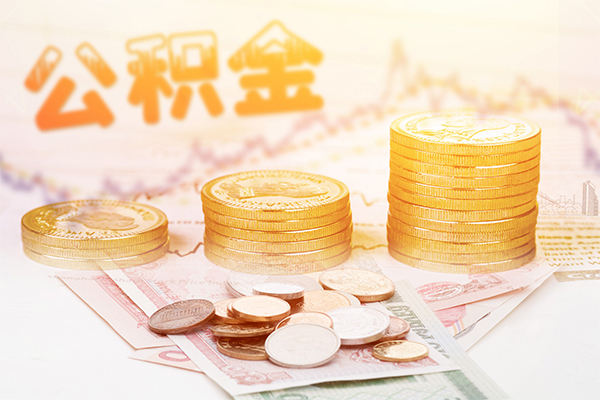 成都邛崃民间私人借贷-成都邛崃民间个人借贷-成都邛崃空放贷款当天下款