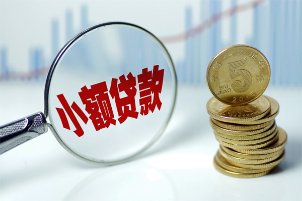 成都邛崃应急贷款-成都邛崃民间大额借贷-成都邛崃私人借贷私借