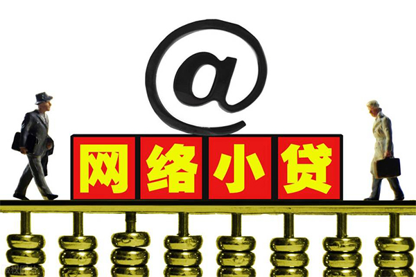 成都邛崃无抵押私借空放-成都邛崃贷款当天放款-成都邛崃民间借贷网