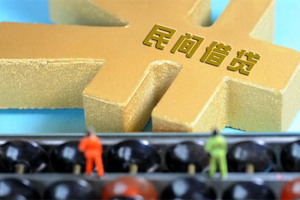 成都邛崃身份证贷款分期-成都邛崃借钱急用-成都邛崃小额私人借贷