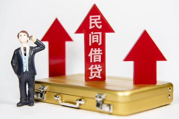 成都邛崃私人贷款都有哪些-成都邛崃个人消费贷款-成都邛崃私人放款联系方式