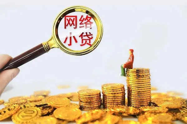 成都邛崃私人私借-成都邛崃空放私人借钱-成都邛崃本地身份证贷款