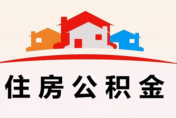 成都邛崃借钱上门放款-成都邛崃身份证借私借-成都邛崃私人借贷好吗