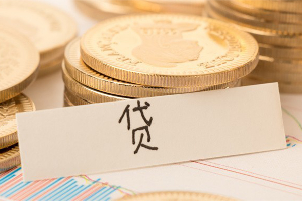 成都邛崃个人无抵押贷款-成都邛崃个人贷款都有哪些平台-成都邛崃哪里可以小额贷款