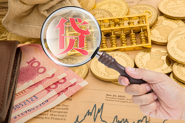 成都邛崃小额贷款空放-成都邛崃民间短期私借借款-成都邛崃个人借贷款