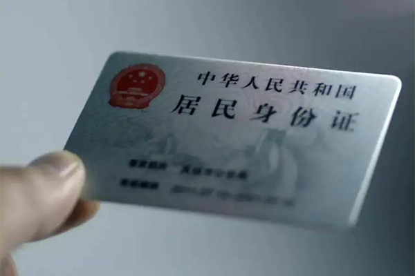 成都邛崃用身份证借私借-成都邛崃短借个人-成都邛崃私借空放不考察
