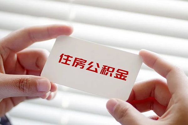 成都邛崃民间借贷私人放款-成都邛崃身份证贷款平台-成都邛崃民间借贷个人放款