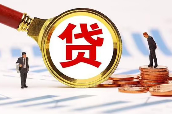 成都邛崃短借短拆-成都邛崃身份证怎么贷款-成都邛崃个人身份证贷款