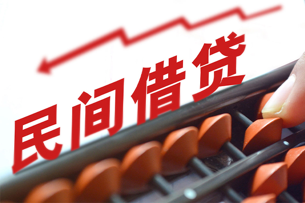 成都邛崃私人放空借贷-成都邛崃贷款联系电话-成都邛崃私人借贷