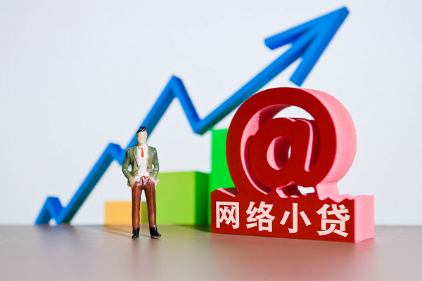 成都邛崃身份证借私借-成都邛崃个人借贷平台-成都邛崃个人放贷