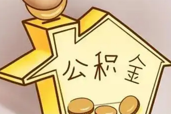 成都邛崃抵押短借