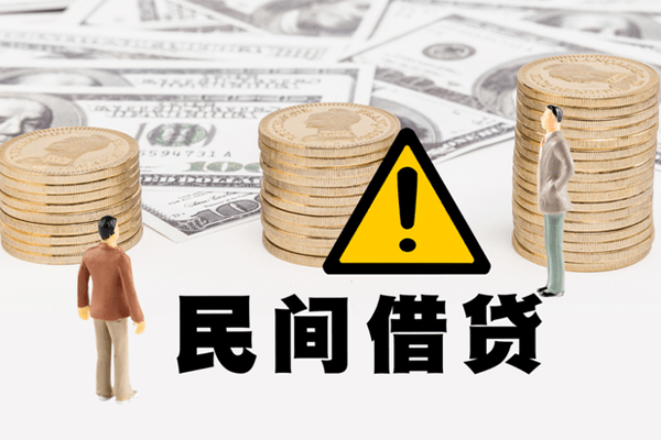 成都邛崃私人借钱-成都邛崃私人私借-成都邛崃短借急用钱
