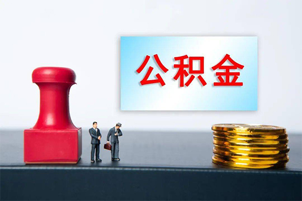 成都邛崃短借空放-成都邛崃身份证贷款平台-成都邛崃无抵押小额贷款