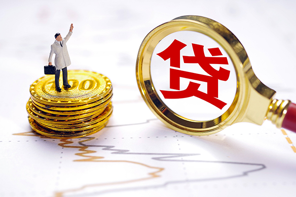 成都邛崃短借当天借钱-成都邛崃快速小额贷款-成都邛崃线下借钱