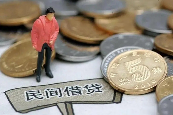 成都邛崃私人私借-成都邛崃民间贷款-成都邛崃无抵押私借空放