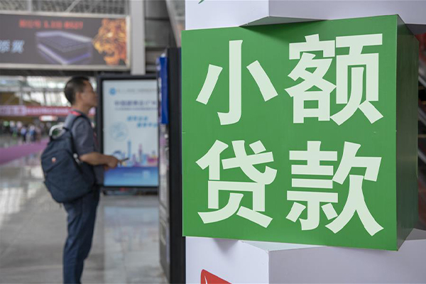 成都邛崃民间借贷-成都邛崃短借私借空放-成都邛崃小额贷款电话
