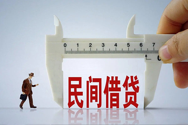 成都邛崃贷款只要身份证-成都邛崃小额贷款空放-成都邛崃民间贷款