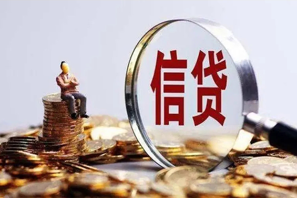 成都邛崃私人借贷私借-成都邛崃民间私借-成都邛崃哪里可以小额贷款