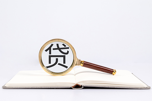 成都邛崃小额贷款贷款-成都邛崃用身份证借私借-成都邛崃私借空放短借
