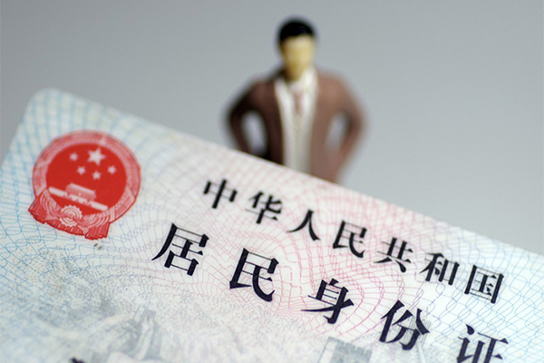 成都邛崃个人小额贷款-成都邛崃私人消费贷款-成都邛崃小额信用贷款