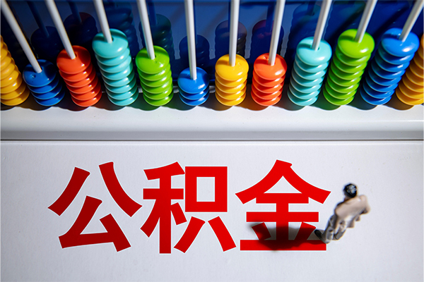 成都邛崃小额信用贷款-成都邛崃抵押短借-成都邛崃哪里可以私人借款